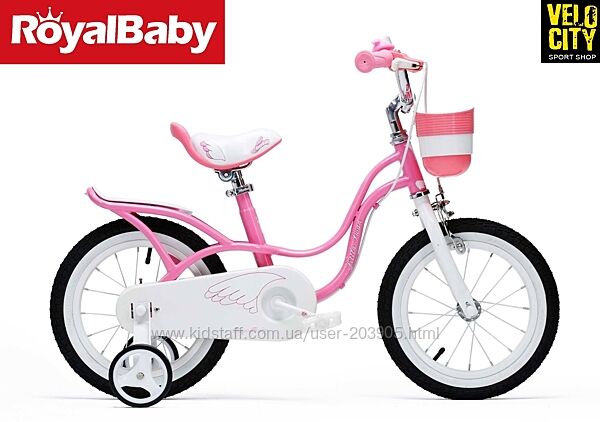 Велосипед для девочки Royal Baby Little Swan 16 