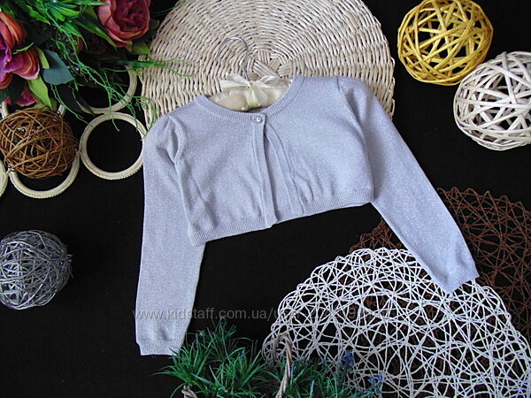 Святкове сріблясте болеро BHS