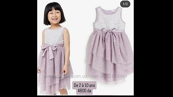Неймовірно чарівна сукня H&M 