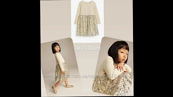 Шикарна золотиста сукня H&M