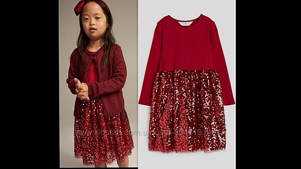Суперова святкова сукня H&M