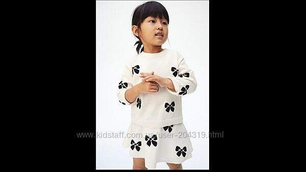 Бомбезний костюм H&M