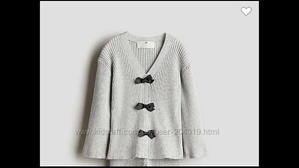 Суперовий модний кардіган H&M
