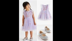 Неймовірно чарівна сукня Next