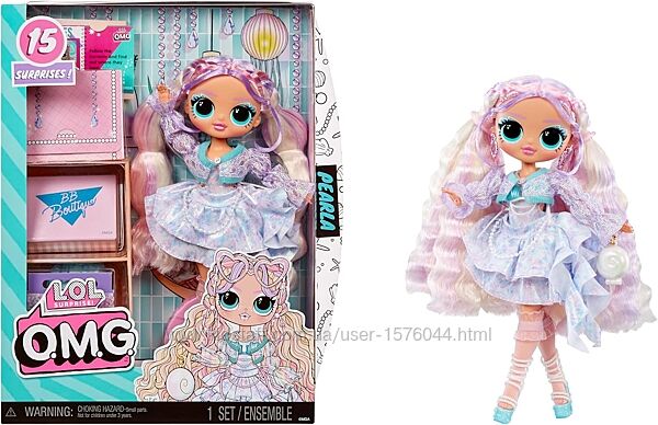 LOL Surprise OMG Pearla Fashion Doll Кукла LOL Surprise OMG Жемчужинка