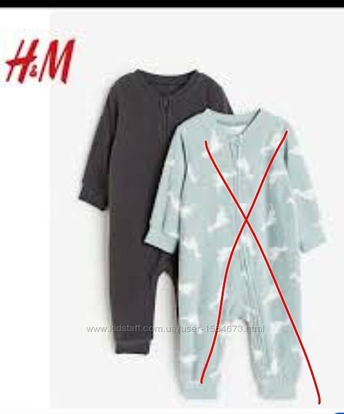 Ромпер для малюка 6-9 міс