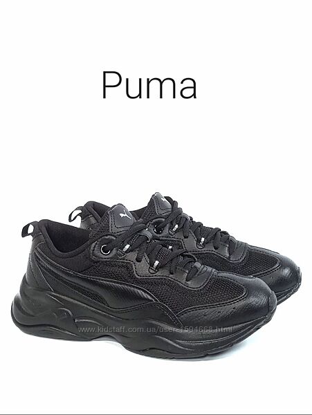 Женские кроссовки Puma Cilia Оригинал
