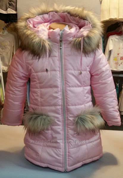 Розовая куртка  для девочки на возраст  2-3 годика