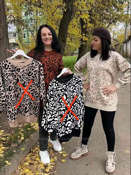 Жіночі светрики