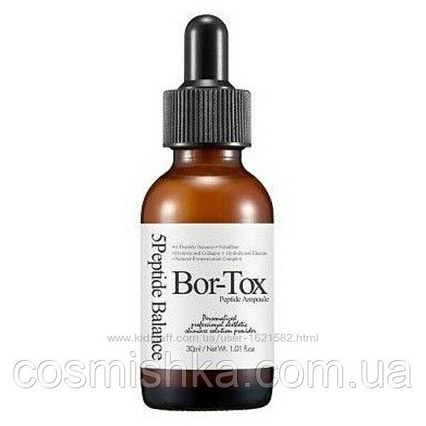 Антивозрастная пептидная сыворотка с эффектом MEDI PEEL BOR-TOX PEPTIDE