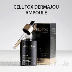 Омолаживающая сыворотка со стволовыми клетками Medi-peel Cell Tox Dermajou