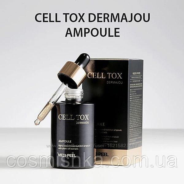 Омолаживающая сыворотка со стволовыми клетками Medi-peel Cell Tox Dermajou