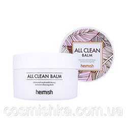 Очищающий бальзам для снятия макияжа Heimish All Clean Balm 120ml Подробнее