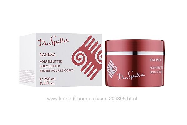 Крем батер для тіла Rahima Dr. Spiller