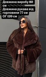 #7: ЗАМІРИ 