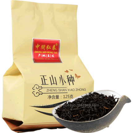 Черный копченый чай Лапсанг Сушонг фруктовый 2 вида Китайский чай.
