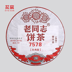 Шу пуэр 7578 от Старого Товарища Хайвань. Китайский чай