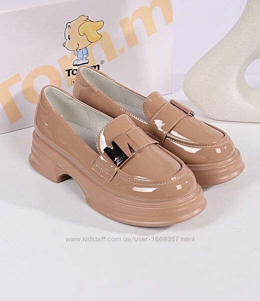 Туфлі лофери жіночі бежеві Т1929