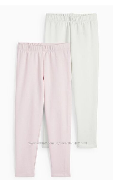 Набор термолосинок 98р c&a