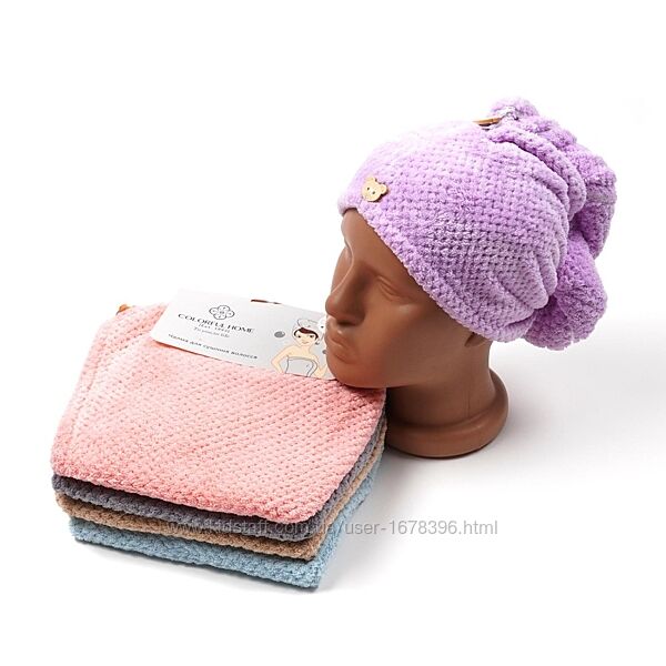 Чалма , тюрбан , рушник для голови