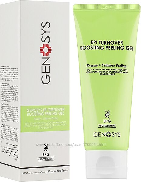 Пилинг-Гель для обновления кожи лица Genosys EPI Turnover Boosting Peeling