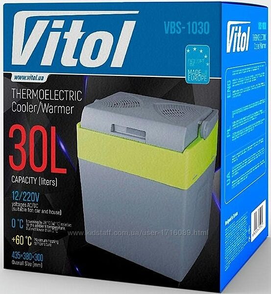 Холодильник автомобільний Vitol 30л VBS-1030