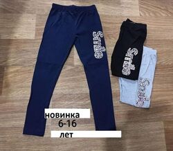 #7: 6-14 лет 160 грн