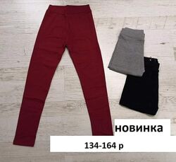 #9: 134-158 р 150 грн