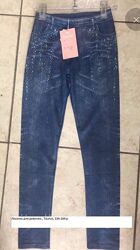 #8: 134,140,152р 90 грн