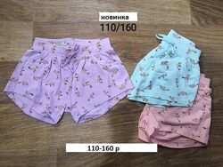 #7: 130 р 155 грн