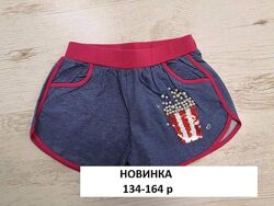 #5: 134-164 р 160 грн