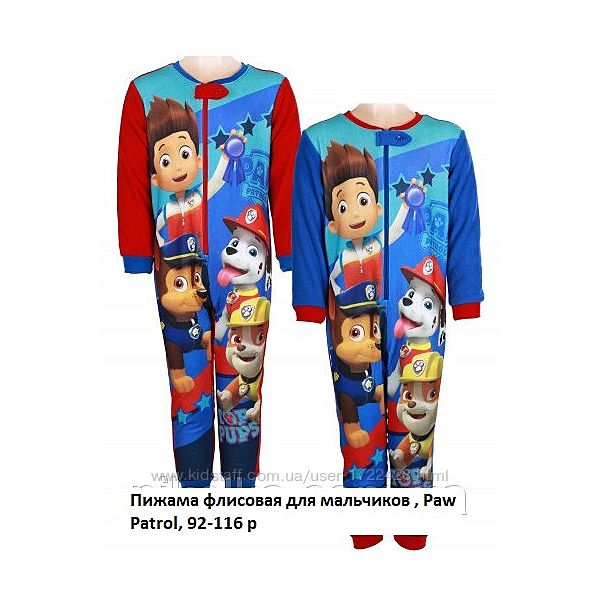 Пижама  для мальчиков 92-140 р