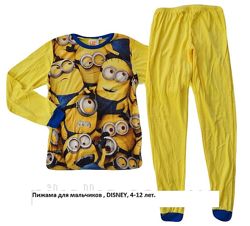 #7: 104-140 р 220 грн