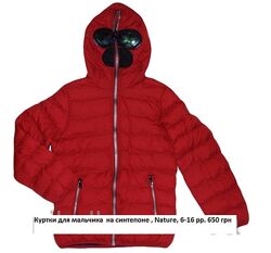 #2: 6 лет 600 грн