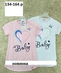 #6: 134-164 р 150 грн