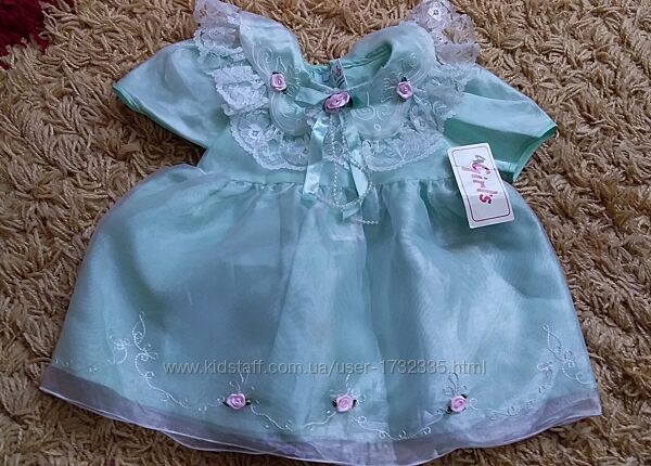 Плаття нарядне