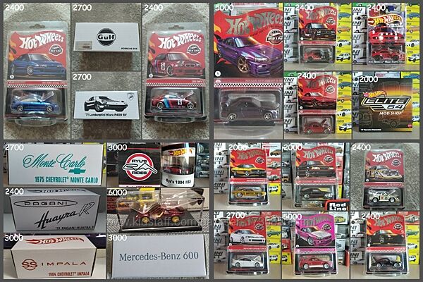 Моделі Hot Wheels/Matchbox RLC Skyline/Countach, машинки хот вілс РЛК