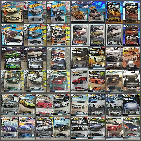 Моделі Hot Wheels Fast & Furious, машинки хот вілс форсаж