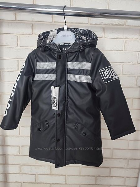 Розпродаж Парка куртка STREET GANG размер 3, 4, 5 лет Италия