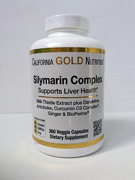 Силімарин комплекс California Gold Nutrition, 360 капсул