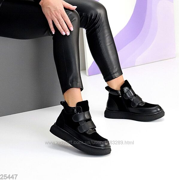 Черевики Latic