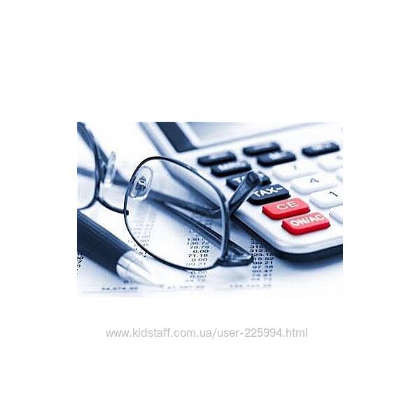 Послуги бухгалтера віддалено ТОВ ФОП ГО неприбуткові ПДВ