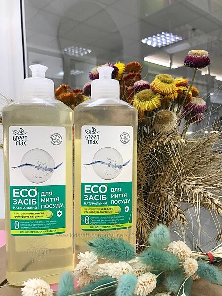 ЕКОзасіб для миття посуду