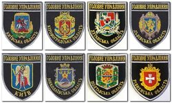 #7: Шеврон ГУНП