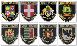 #8: Шеврон ГУНП Полиции