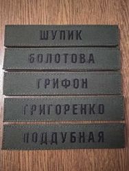 #3: фамилия олива флиска