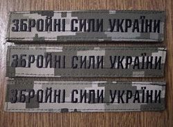 #2: ЗСУ піксель