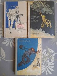 Кир Булычев Девочка с земли 1968 фантастика приключения комплект 