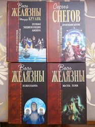 Р Желязны Полная Энциклопедия Амбера Психолавка Отцы основатели фантастика