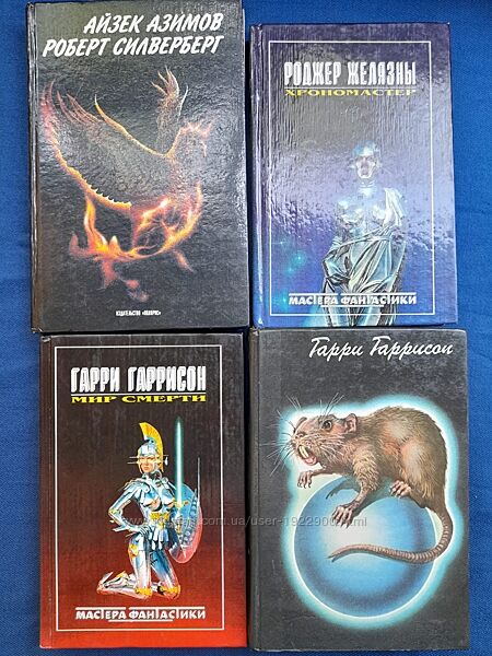 Айзек Азимов Силверберг Приход ночи Мастера фантастики Возраждение и другие